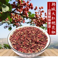 韩城大红袍花椒麻椒大料香麻花椒调料