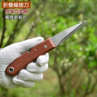 嫁接芽接刀