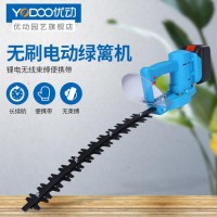 优动割草机