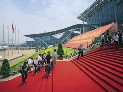 CIFTE CHINA 2020第十一届中国国际种子交易会