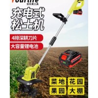 手持锂电微耕机松土机农