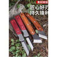嫁接专用刀