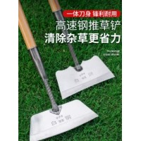 除草神器专用工具